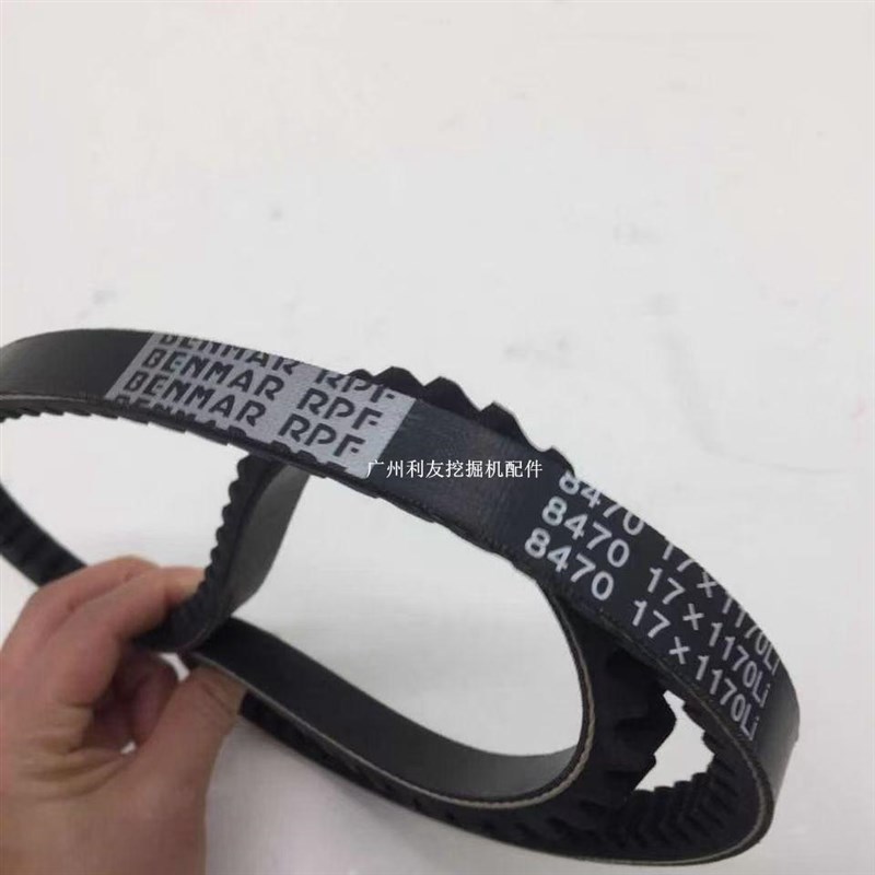 皮带8410 8420 8430 8440 8450 84F60 8470 8480 8490皮带挖掘机