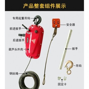 修升D降手摇葫芦手动吊篮牵引葫芦3吨 1.5吨钢丝绳手扳葫芦外r墙装