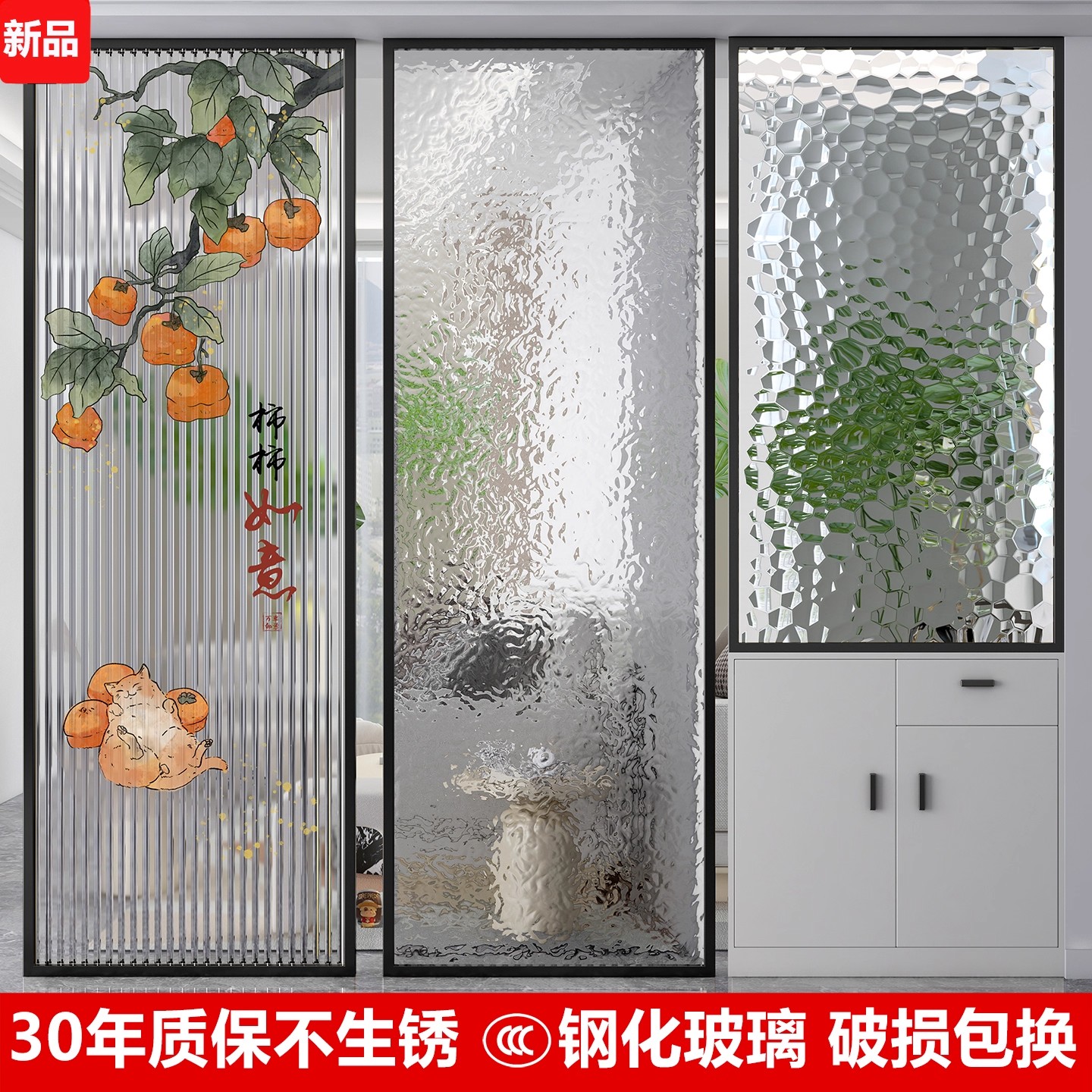 半墙长虹水立方玄关入户正对门艺术水波纹玻璃隔断客厅卧室卫生间