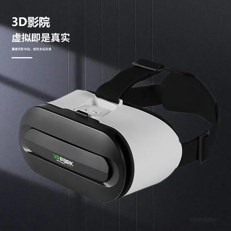 新款眼镜一体机智能盒子头戴全景游戏工厂眼镜智能眼镜/VR设备V8