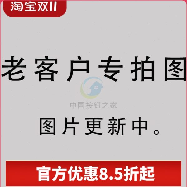 机床控制变压器JBK5-500VA JBK2-500VA JBK3-500VA JBK4JBK5-500W