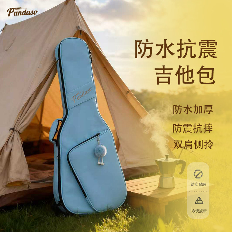 PANDAMONO加厚防水可托运吉他包图片