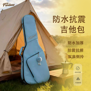 PANDA MONO吉他包加厚防水吉他琴包可托运适用芬达依班娜