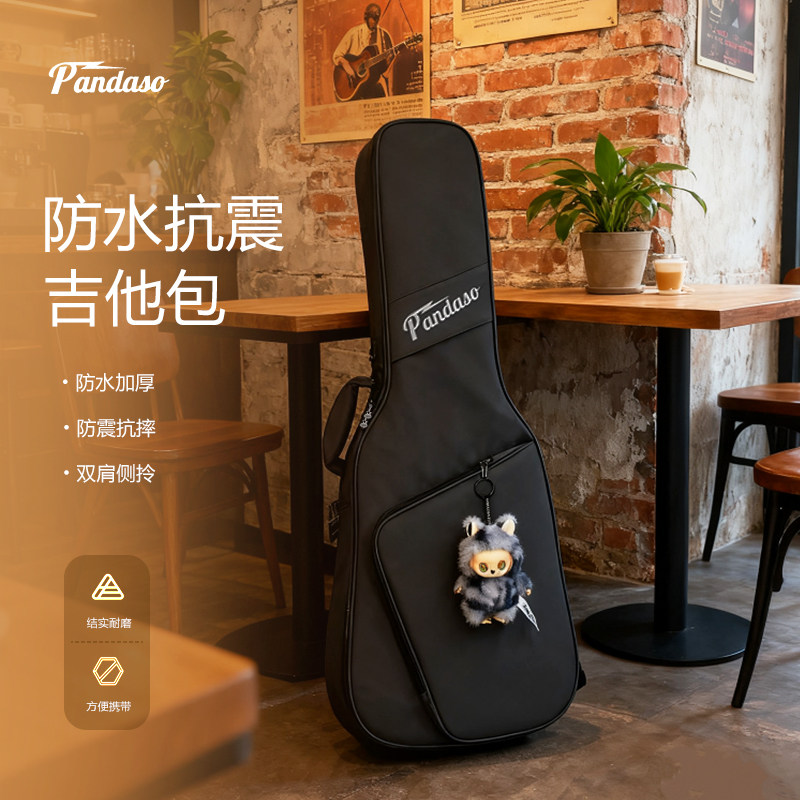 PANDA Mono吉他琴包民谣木吉他加厚背包巡演托运专用图片