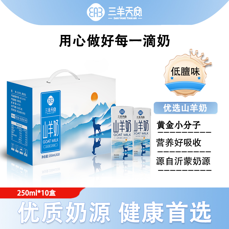 潮流精品,品质保证