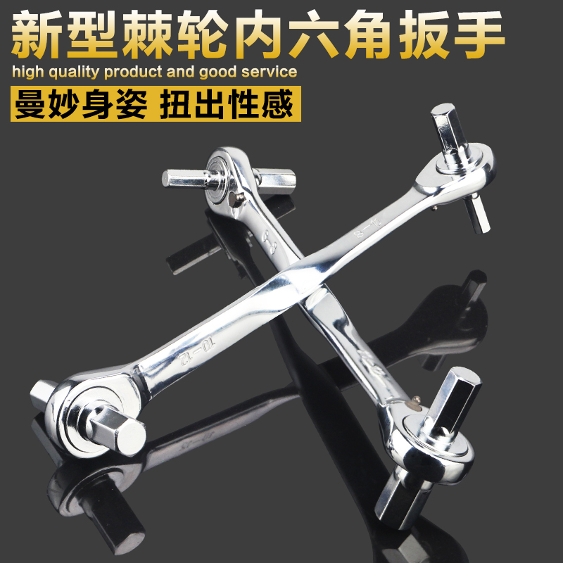 六棱扳手棘轮快速内六角扳手加长内六方六角匙套装M4-5-6U-8-14-1