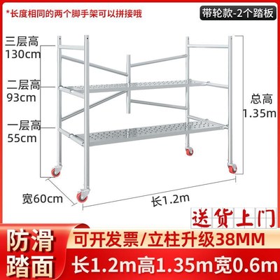 脚手架全套e升降活动加厚建筑折叠装修工地便携式新款新型小型移