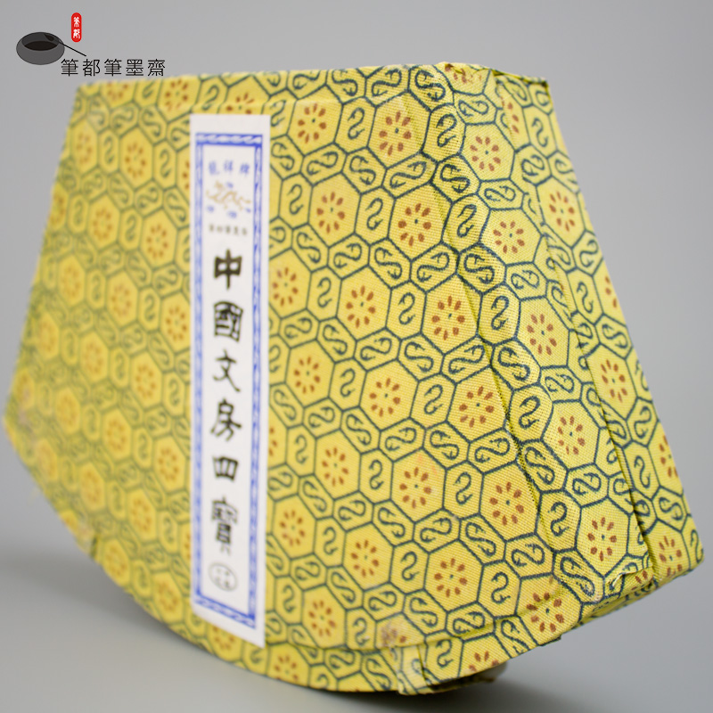 扇形文房四宝套装毛n笔砚台印泥印章水浅墨条学生初学者方便携带