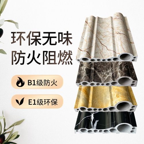 石塑电梯门套 L工地专用整套