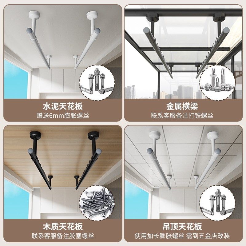 波浪晾衣架固定杆防风p晾衣杆阳台顶装吊装式凉衣捍一根挂衣晒衣