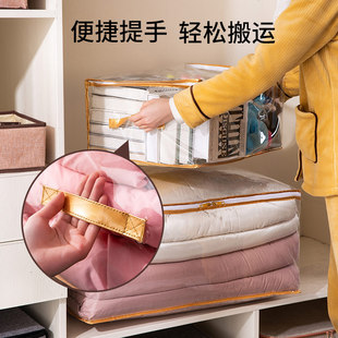 z家用整理袋透明玩具棉被衣服装 被子收纳袋防潮防霉防水拉链式 被