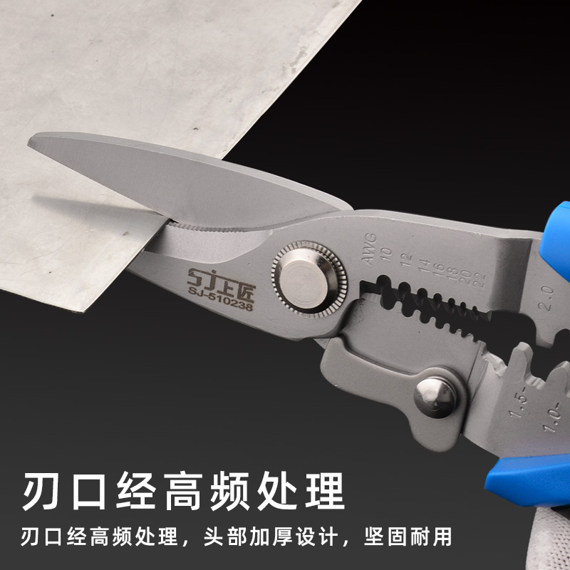 多功能电工钳子剥线钳压线拨线剪z线钳电缆剪刀剥皮器电工剪子 7