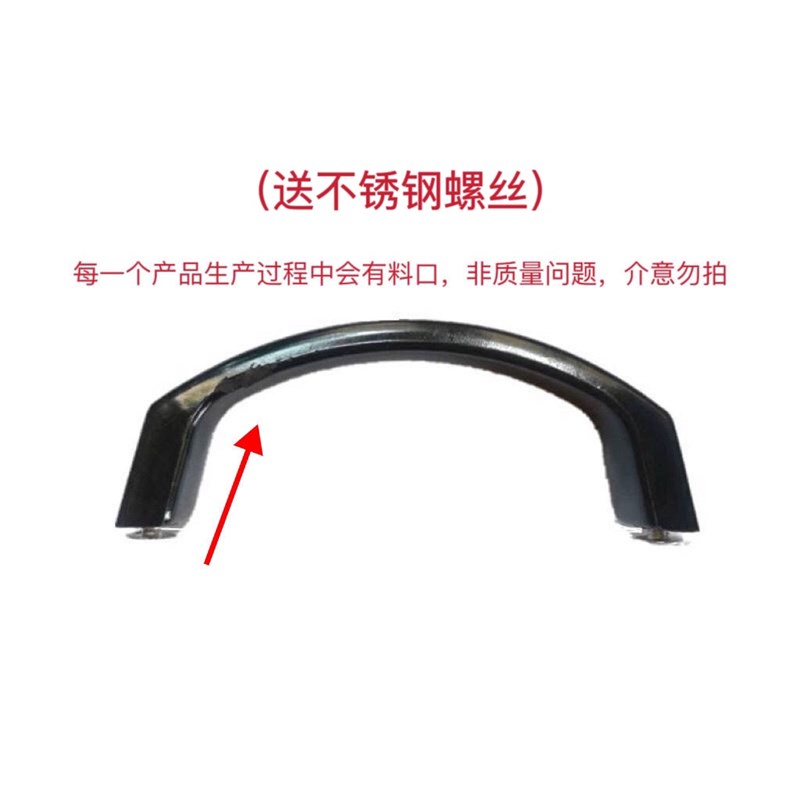 双孔胶木鼎盖柄提手大锅盖把手铁锅盖把手M锅盖帽配件盖头耐高温