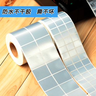 纸亚银PET防水不干胶标签贴纸90 哑银条码