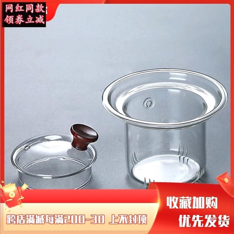 玻璃茶壶配件壶盖子茶漏玻璃w茶壶过滤内胆壶漏茶具配件煮茶壶盖