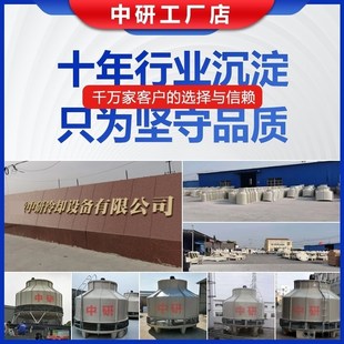 200吨W高温散热冷水塔 150 工业冷却水塔20 100