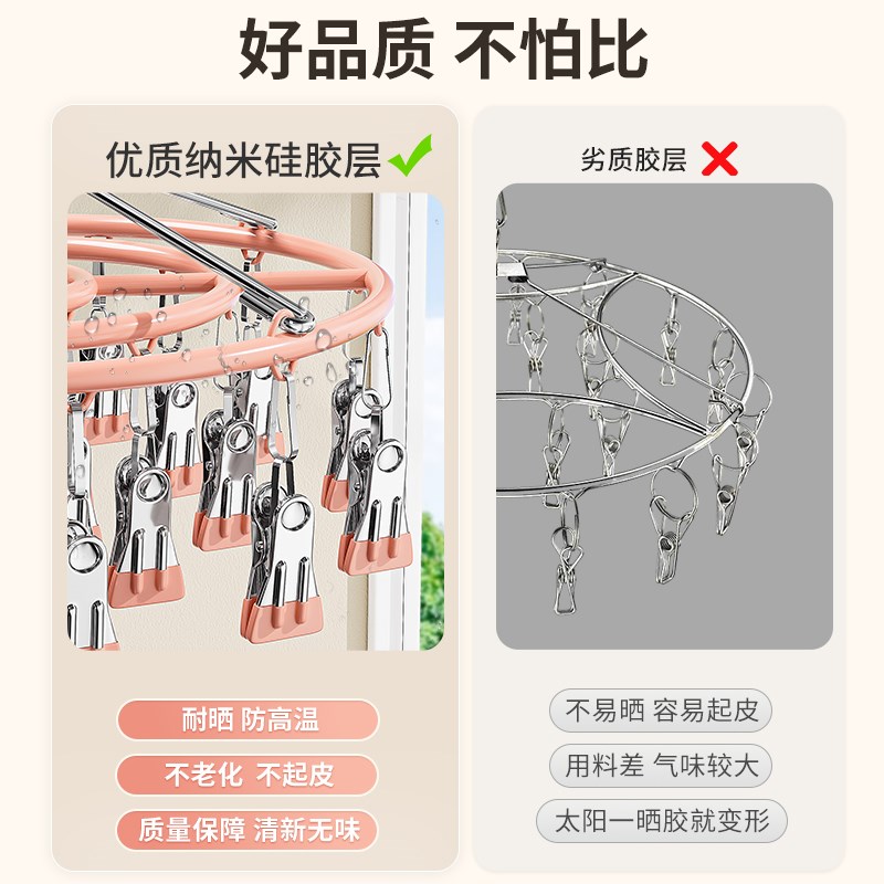 多夹子晾c衣架阳台晒袜子神器不锈钢多功能防风晾袜架圆盘收纳架