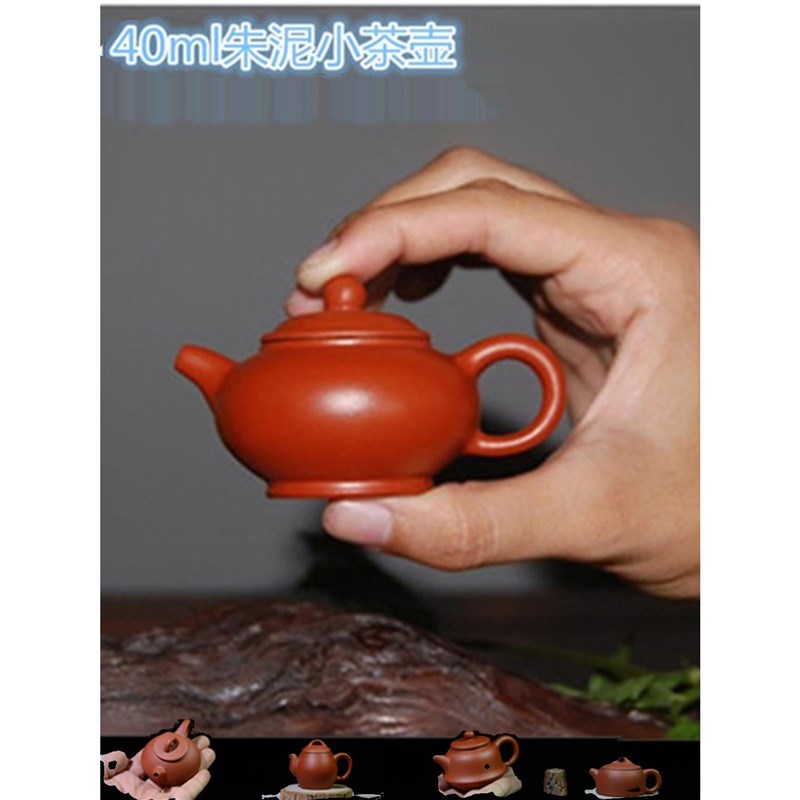 潮州朱泥手拉壶迷k你小紫砂壶袖珍微形壶斗小壶小号小品茶壶1杯壶