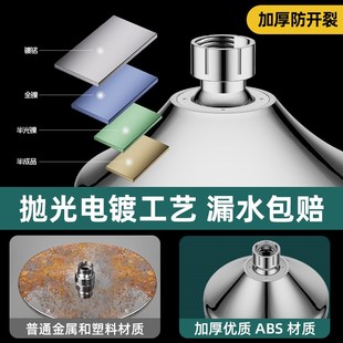 软管出水孔 淋浴增压花洒喷头大m花洒顶喷单头家用莲蓬头洗澡套装