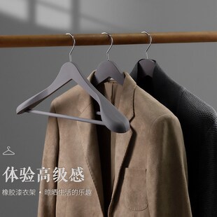 大衣晾衣 顺艺橡胶a漆宽肩防滑衣架成人居家用无痕家用衣撑子西装
