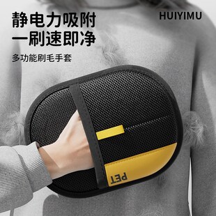 猫毛清理器d去猫毛吸附神器刷毛器粘毛刮毛器宠物静电除毛手套家