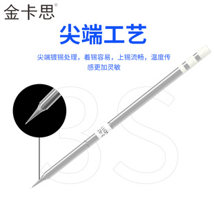 发热芯烙铁咀 T12烙铁头一体式 AT16电烙铁配件电焊头刀头尖头弯头