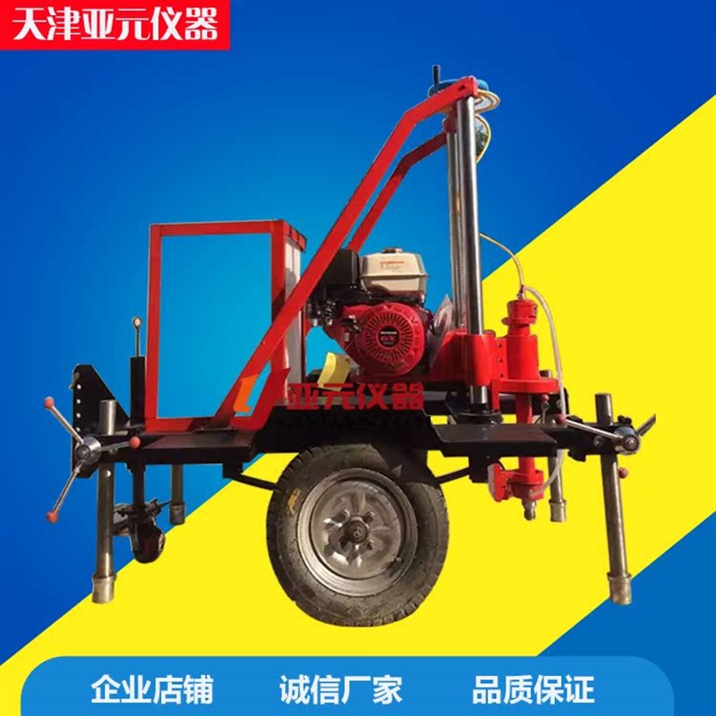 拖挂式路面取芯机混凝土取芯机混凝土路K面钻孔取芯拖车式取芯机