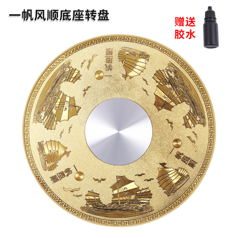 餐桌转盘底座钢化k玻璃圆转盘旋转大圆盘连体转台配件包邮送胶水