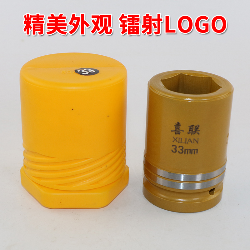 1寸重型风炮套筒头22-41mm气动套头大加厚加长汽U修工具内六角扳