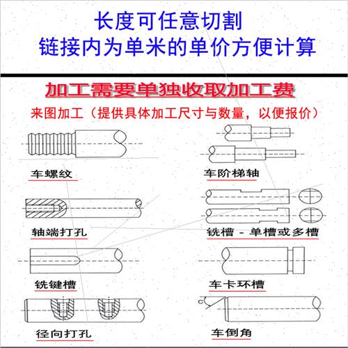 镀铬硬轴45号钢光轴g6导轨光杆活塞杆A20/25/30/35/40镀铬棒传动