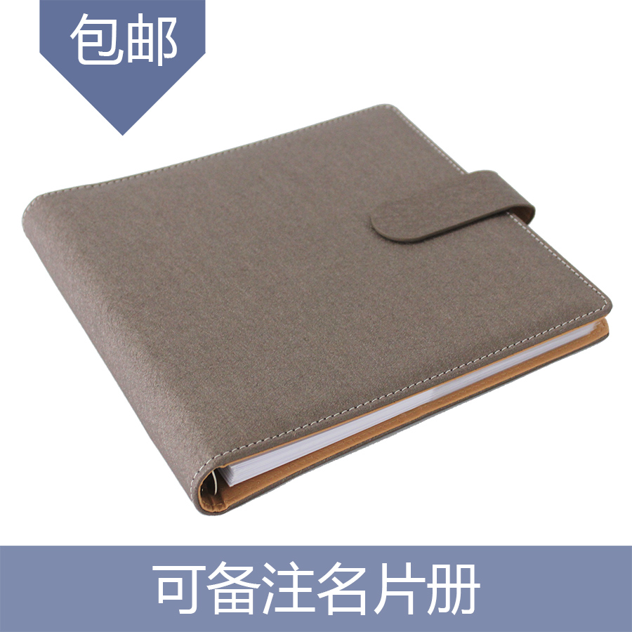 展会神器名片册可备注180卡大容量男女士商务名片本X薄名片夹包盒