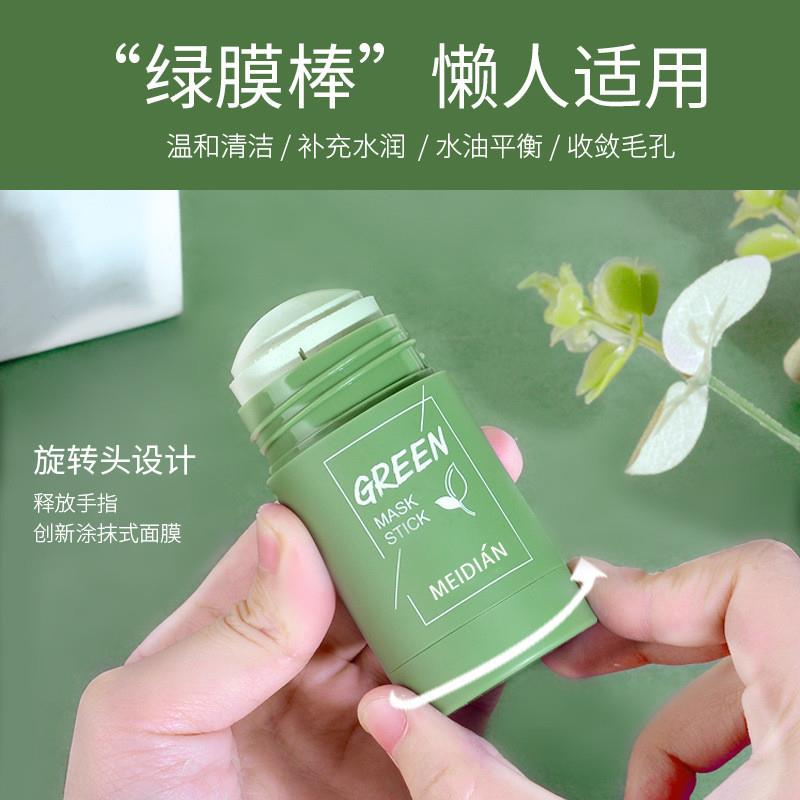 【屈臣氏卖爆 买1送1】别挤!化妆/美容工具