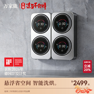 四桶迷你壁挂式内衣滚筒洗衣机家用小型全自动洗烘一体机二三双舱