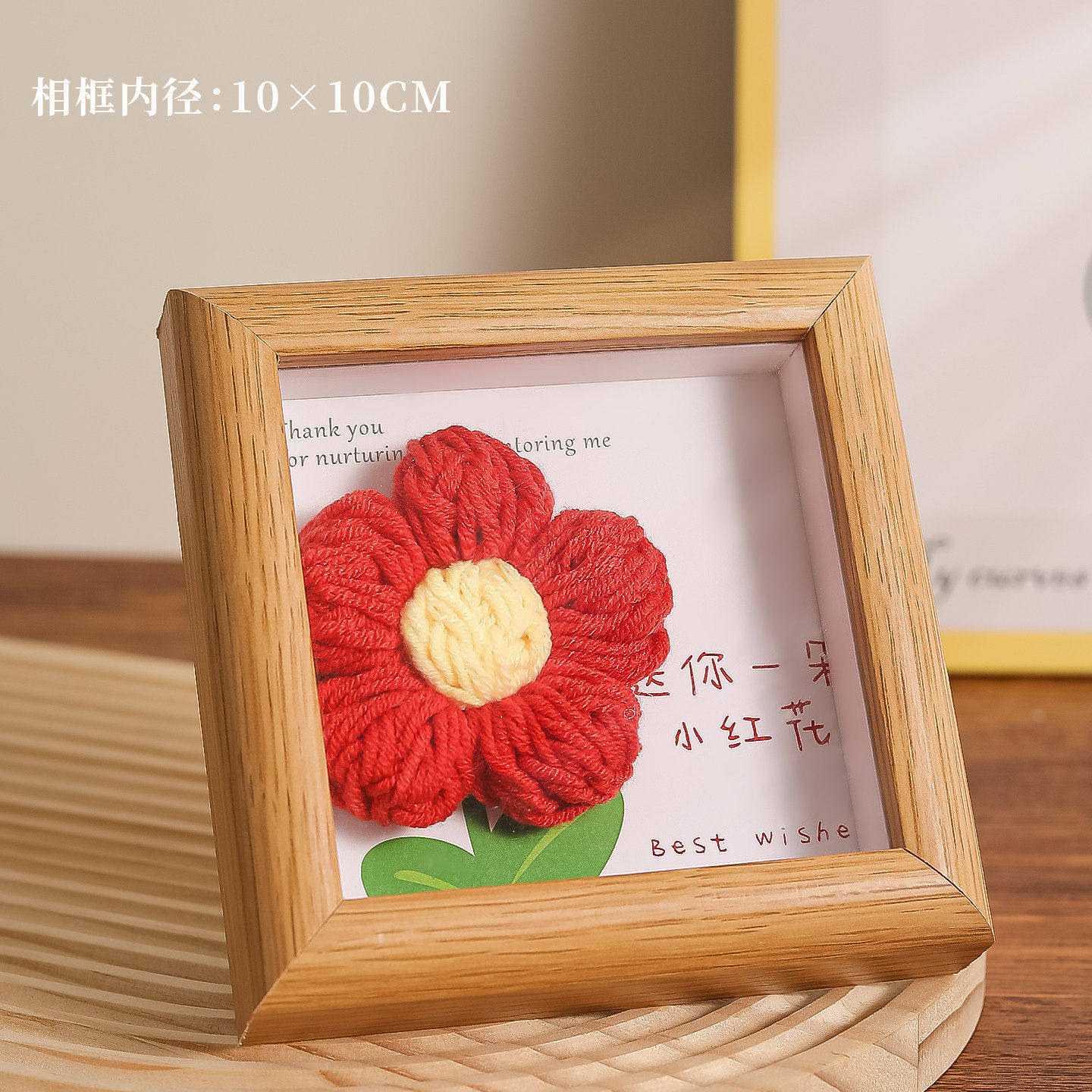 教师节开学季加油励志小红花相框图片