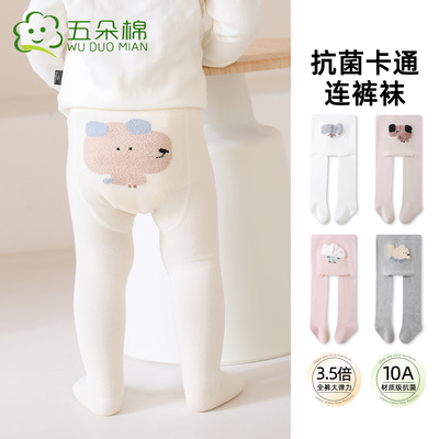 五朵棉宝宝打底裤春秋款连裤袜