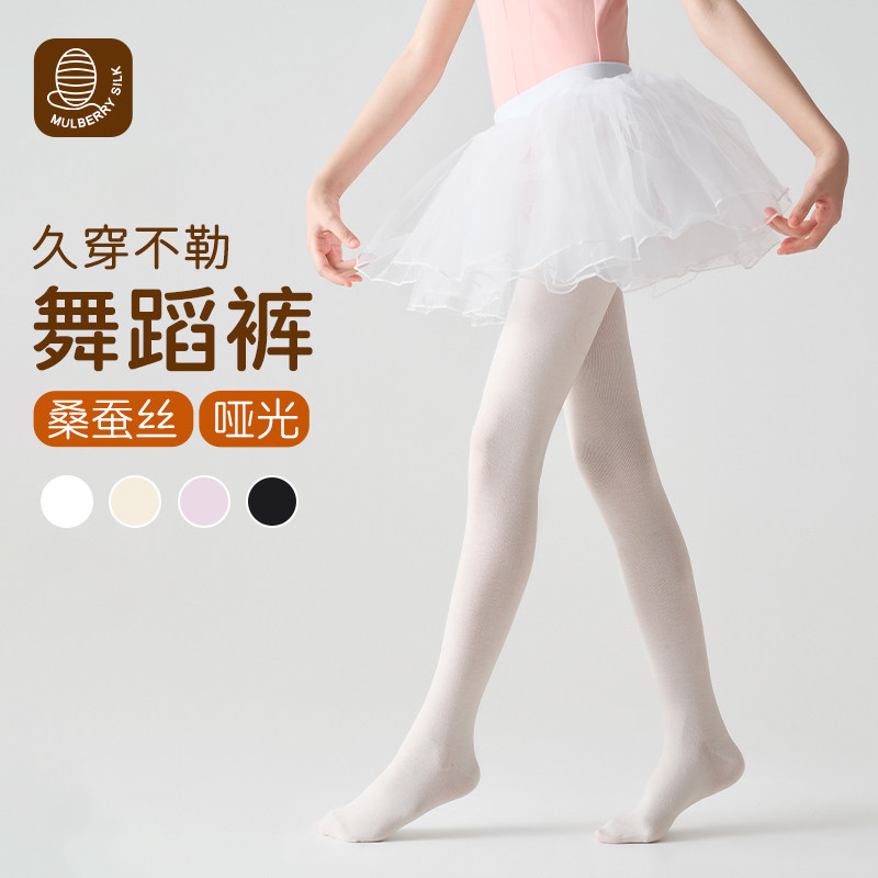 五朵棉女童舞蹈防滑不勒连裤袜图片