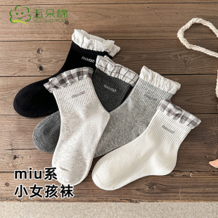 五朵棉女童袜子春秋纯棉无骨中筒女孩公主学生简约韩系花边儿童袜