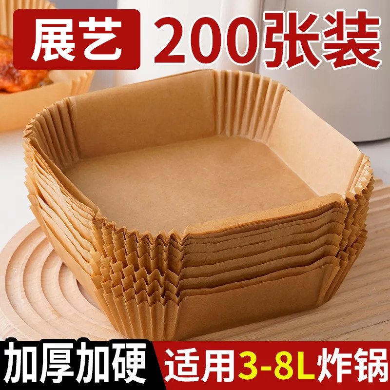 展艺空气炸锅方形专用纸食品级家用耐高温吸油纸烤箱烘焙硅油纸