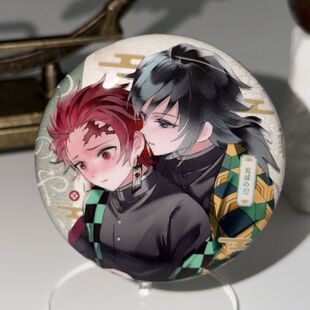 鬼灭之刃周边富冈义勇灶门炭治郎义炭水炭同人58mm吧唧徽章谷子