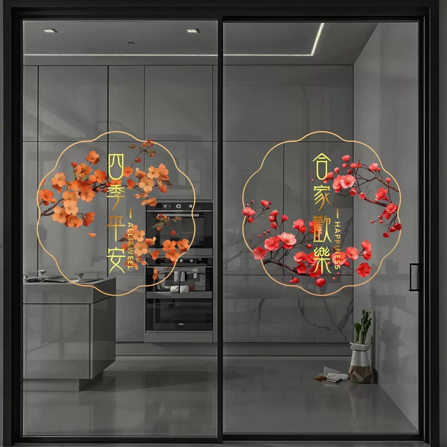 玻璃静电复古窗花贴纸厨房阳台推拉门防撞装饰鲜花卉植物高级感画