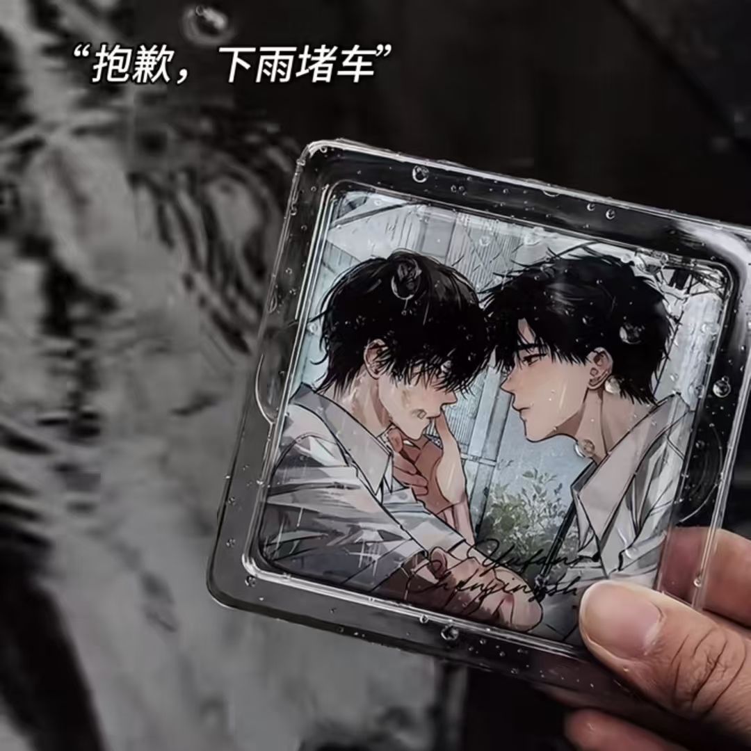 放学等我吧唧陈景深喻繁周边