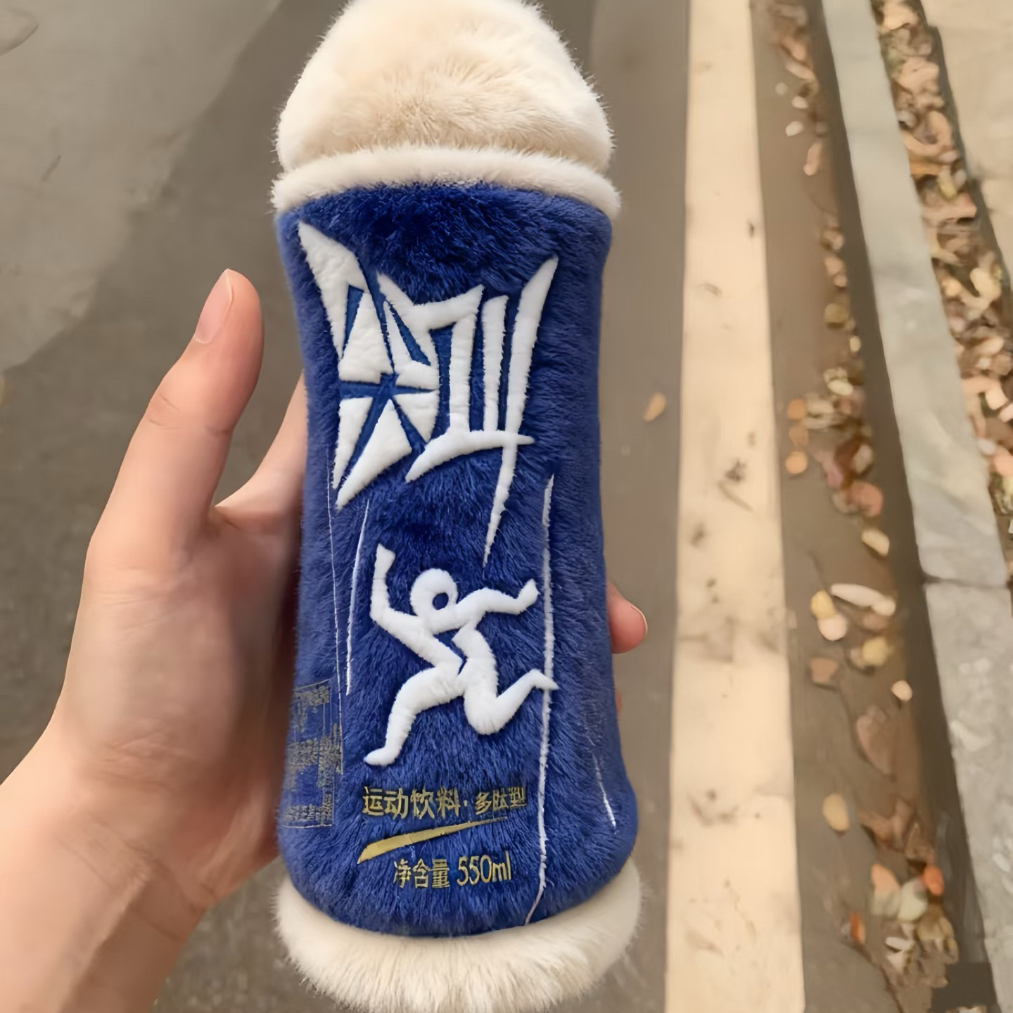 小红书同款毛茸茸尖叫瓶套来袭软萌质感让你握在手心的“尖叫”