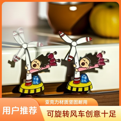 平潭岛的风可旋转风车冰箱贴