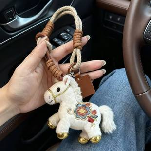 小红书同款马年生肖毛绒娃娃创意高颜值包包挂件福气满满装饰礼物