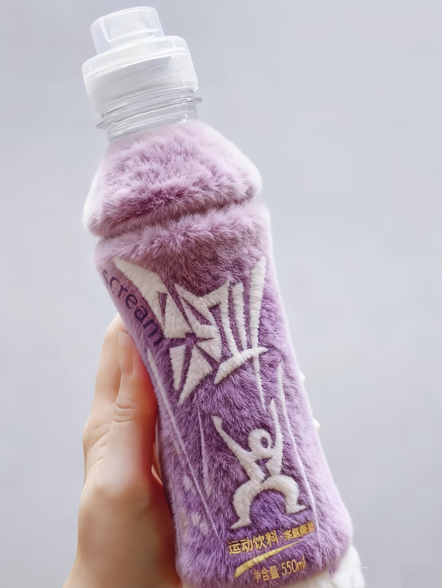 小红书同款毛茸茸尖叫瓶套来袭软萌质感让你握在手心的“尖叫”