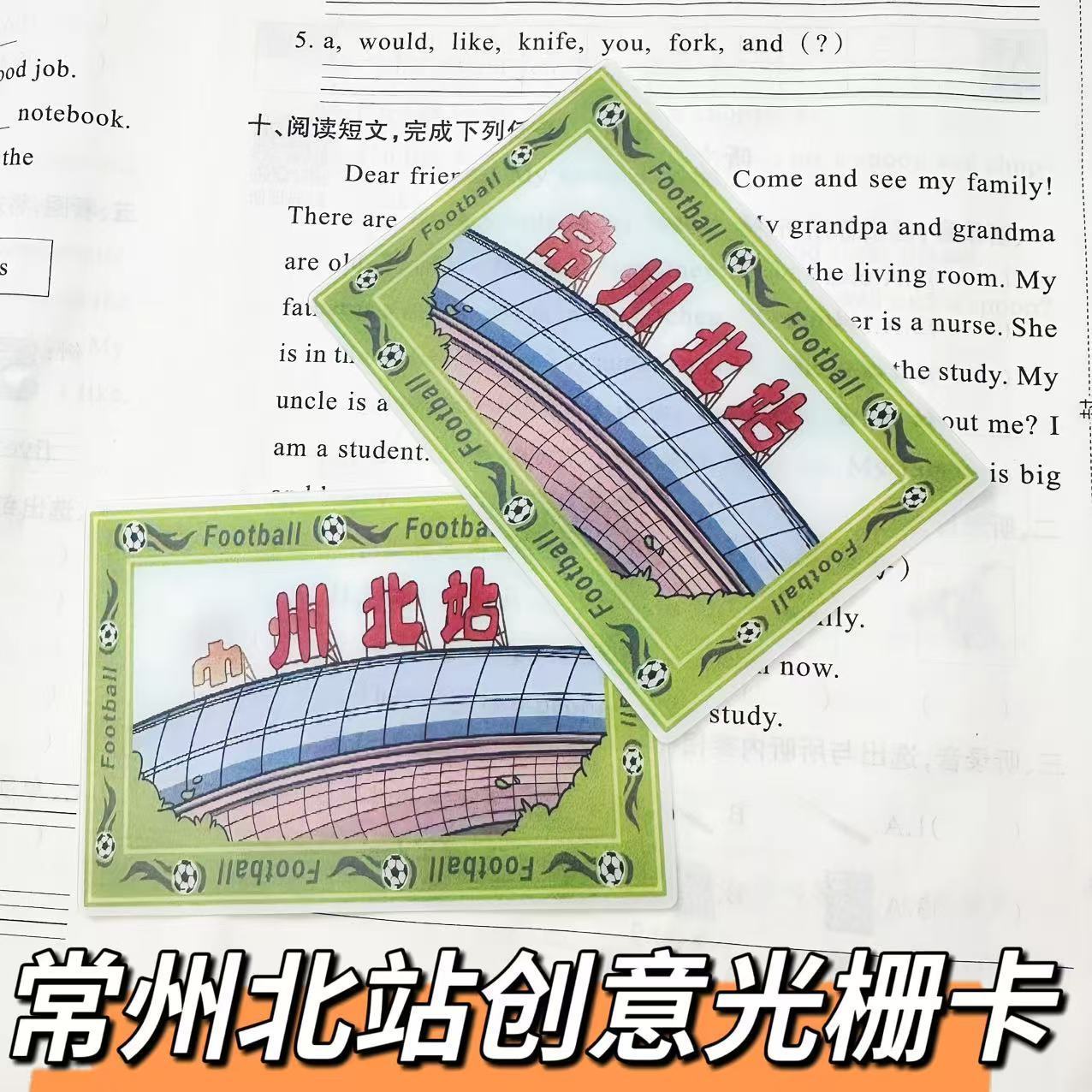 常州北站创意光栅卡变吊州