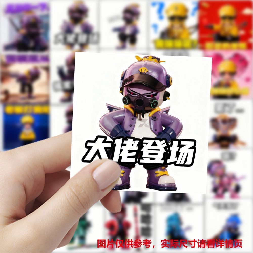 177张无相三国表情包贴纸卡通