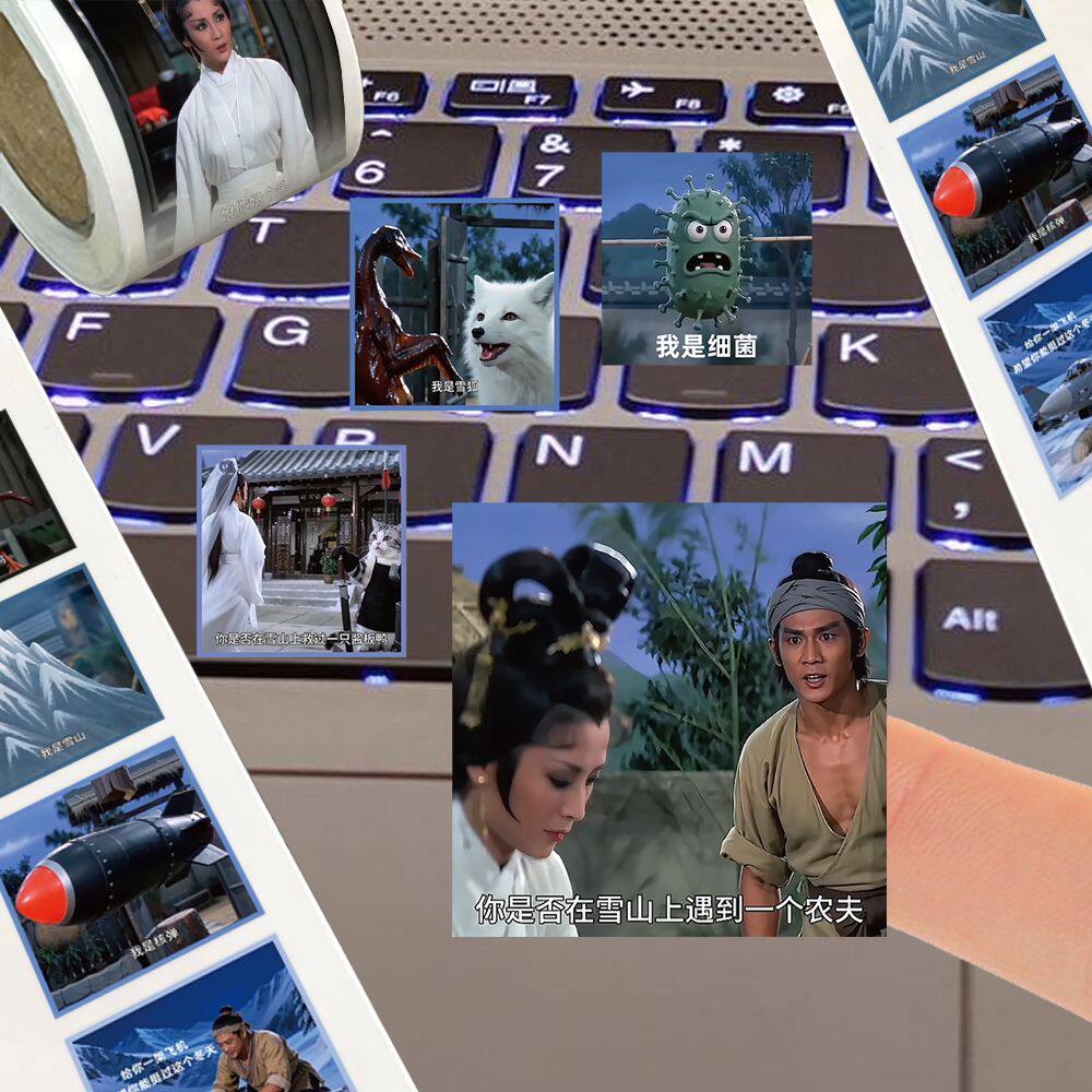 500贴新款创意酱板鸭救狐狸表情包卷卷贴抽象短视频梗图手账贴画