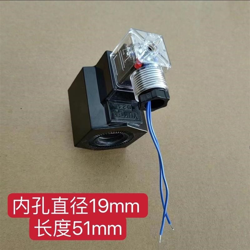 轮挖掘机旋转电控抓木器夹木机鹰y嘴钳12V24V电子阀电磁阀线圈插,标准件/零部件/工业耗材,液压阀,淘宝优惠券,粉丝福利购,淘宝优惠卷