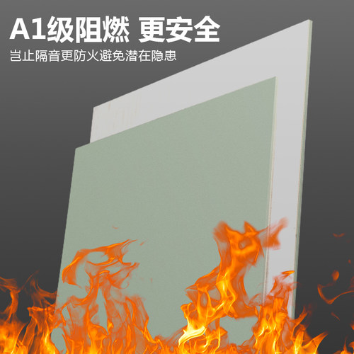 复合阻尼隔音板墙面卧室家用吸音B板室内自装墙体隔音墙板装修材